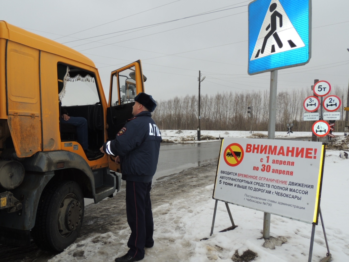 Весенние ограничения на трассах России для грузовиков в 2018 году